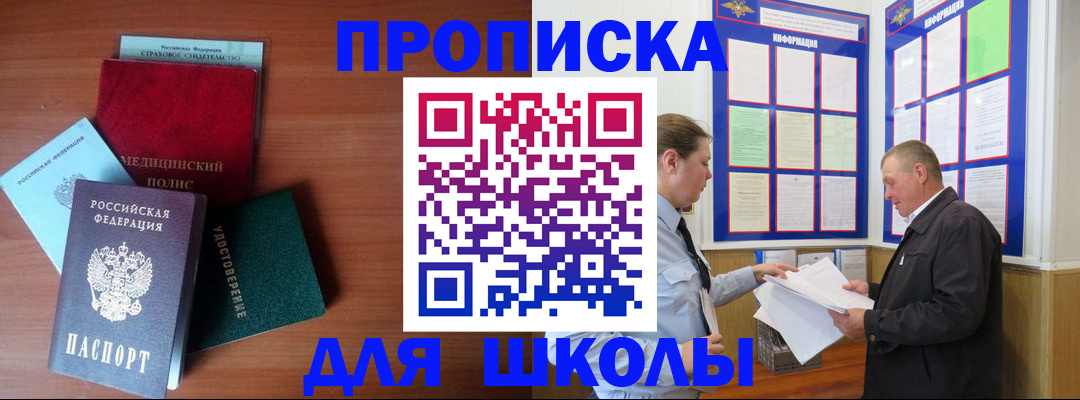 форма 3 в Боровичах